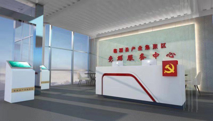 臨颍集聚區黨群服務中心