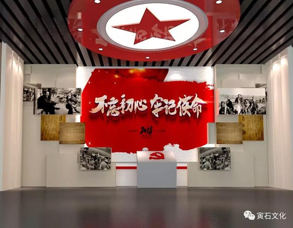 什麽是黨政文化建設4.0時代？