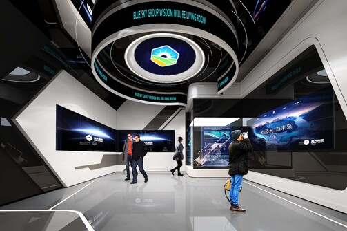 藍天集團城市會客廳