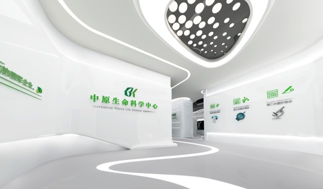 中原生命科學中心